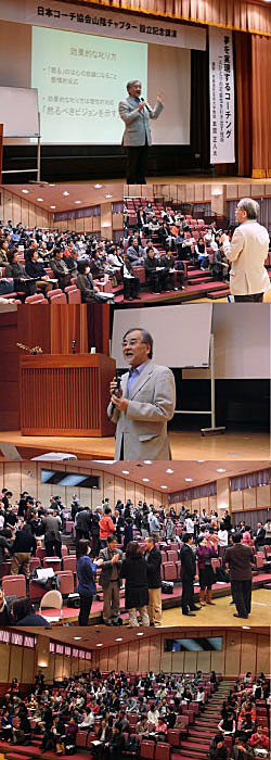 設立記念講演の風景写真