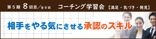 第41回学習会の案内チラシ